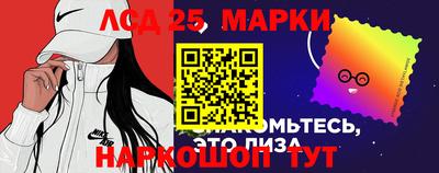 шишки Волжск