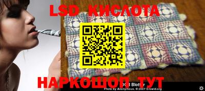 ешки Донецк