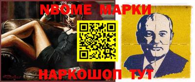 первитин Волгодонск