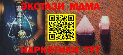шишки Волжск