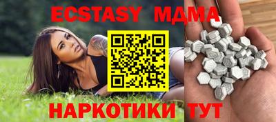COCAINE Волжский