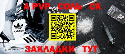 первитин Волгодонск