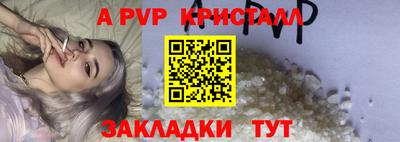 шишки Волжск
