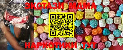 COCAINE Волжский