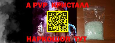 COCAINE Волжский