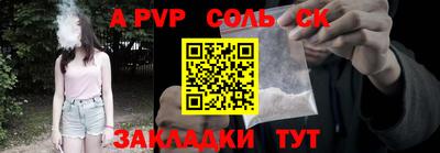 COCAINE Волжский