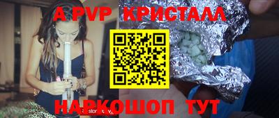 COCAINE Волжский