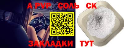 шишки Волжск