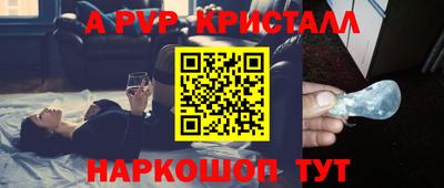 COCAINE Волжский