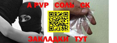 COCAINE Волжский