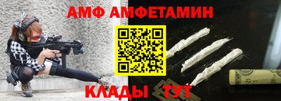 шишки Волжск
