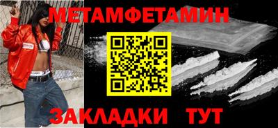 шишки Волжск