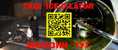 гашик Абинск