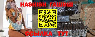 мяу мяу кристалл Дубна