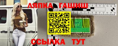 шишки Волжск