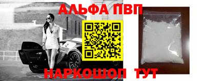 мяу мяу кристалл Дубна