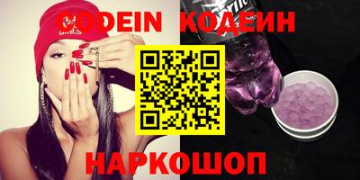 шишки Волжск