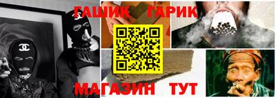 шишки Волжск