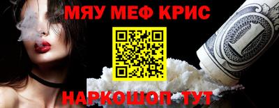 ешки Донецк