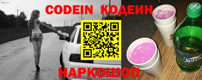 COCAINE Волжский