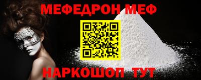 COCAINE Волжский