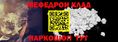 COCAINE Волжский