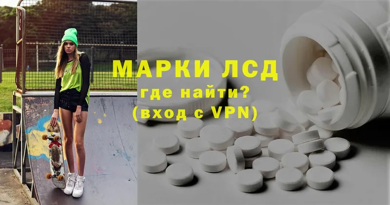 МЕГА ссылки  Реутов  LSD-25 экстази кислота 