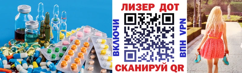 Лсд 25 экстази ecstasy  наркота  Реутов 