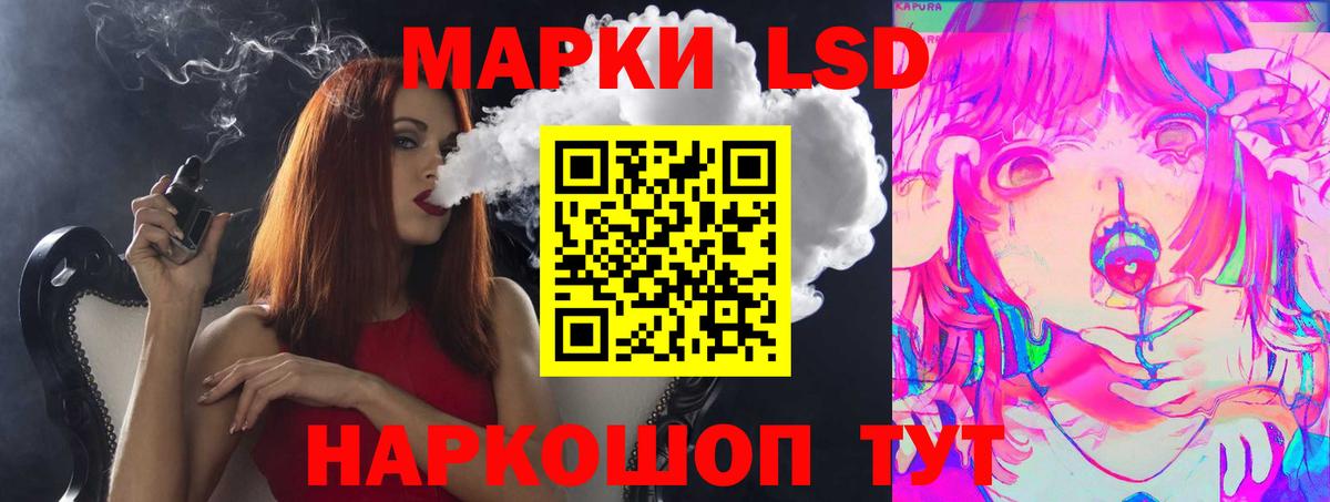 Лсд 25 экстази кислота  ЛСД экстази ecstasy  Реутов  Вход с VPN 