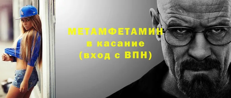 kraken как войти  где купить наркоту  Реутов  МЕТАМФЕТАМИН витя 