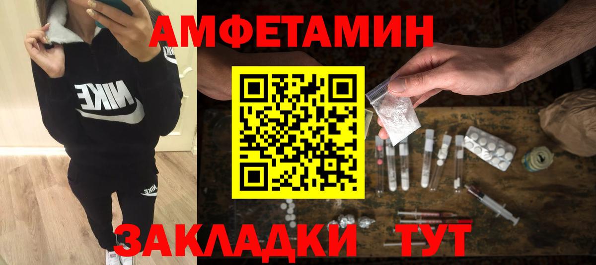 Метамфетамин  Метамфетамин кристалл  Вход с VPN  Реутов 